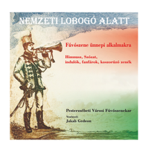 Pesterzsébeti Városi Fúvószenekar: Nemzeti lobogó alatt
